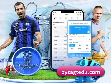 pg官网 APP