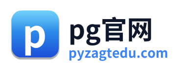 pg官网